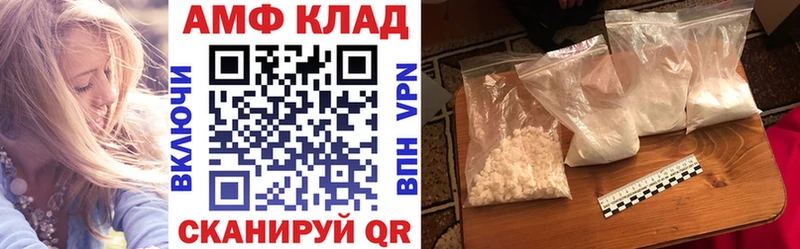 МЕГА рабочий сайт  Чистополь  АМФ 97%  как найти  