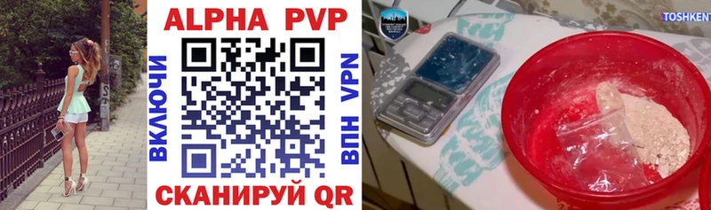 ОМГ ОМГ tor  сколько стоит  Чистополь  A-PVP Соль 