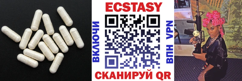 нарко площадка как зайти  Чистополь  Ecstasy таблы  цена  