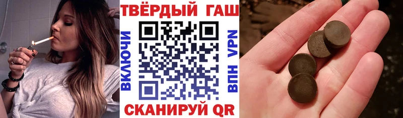 нарко площадка формула  Чистополь  ГАШ индика сатива 