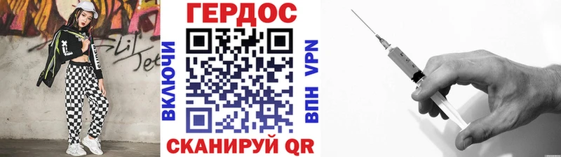 Героин Heroin Чистополь