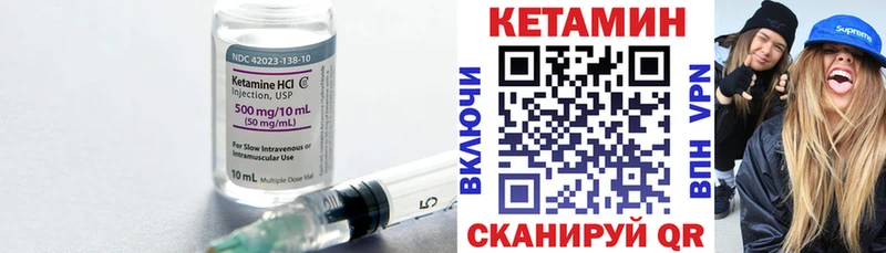 цены наркотик  Чистополь  Кетамин ketamine 
