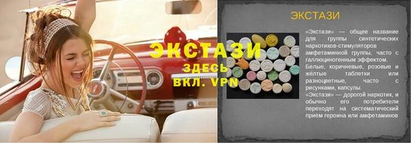 ECSTASY Алексеевка