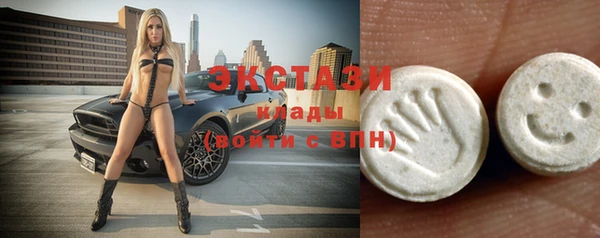 ECSTASY Алексеевка