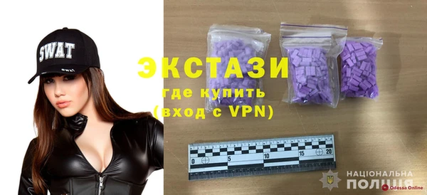 гидра Алзамай