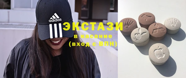 ECSTASY Алексеевка