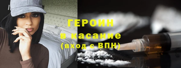 экстази Алексин