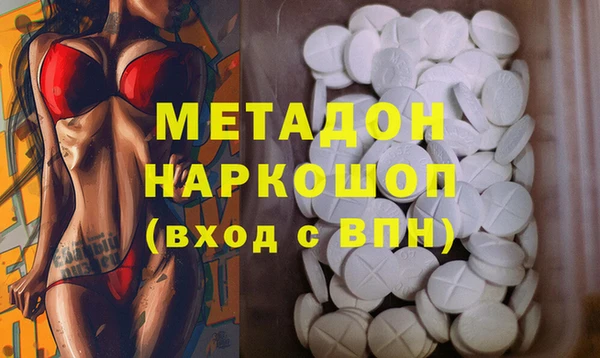 ECSTASY Алексеевка
