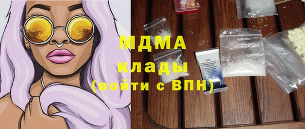 экстази Алексин