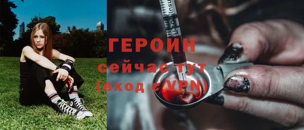 гидра Алзамай