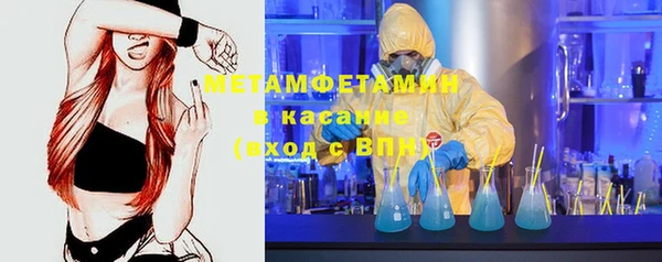 гидра Алзамай