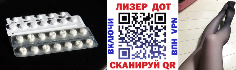 LSD-25 экстази кислота  Чистополь 
