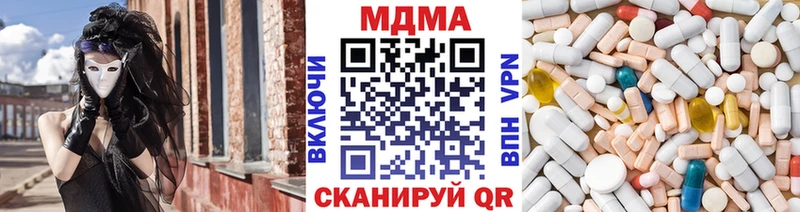 МДМА молли  МЕГА ССЫЛКА  Чистополь 