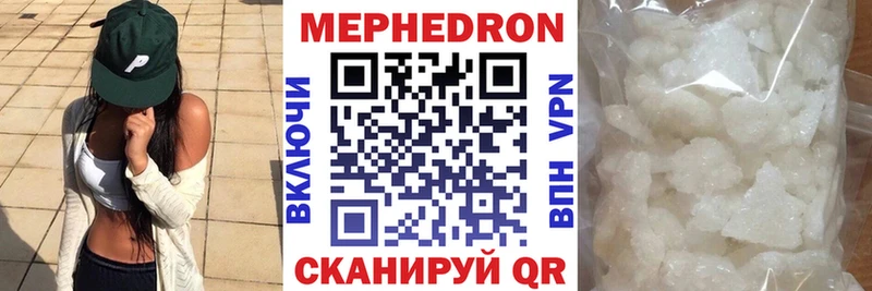 МЕФ мука даркнет сайт Чистополь