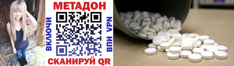 МЕТАДОН VHQ нарко площадка официальный сайт Чистополь купить наркоту