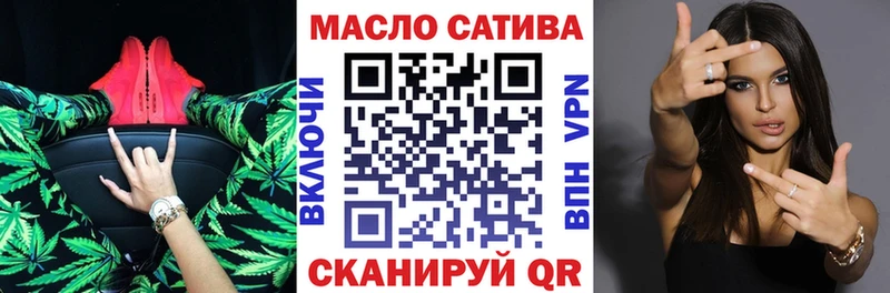 Дистиллят ТГК концентрат Чистополь